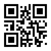 QR-Code zur Seite https://www.isbn.de/9783938801260