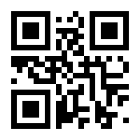 QR-Code zur Seite https://www.isbn.de/9783938808863