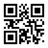 QR-Code zur Seite https://www.isbn.de/9783938828298