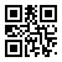 QR-Code zur Seite https://www.isbn.de/9783938831700