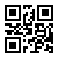 QR-Code zur Seite https://www.isbn.de/9783938845578