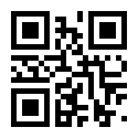 QR-Code zur Seite https://www.isbn.de/9783938880661