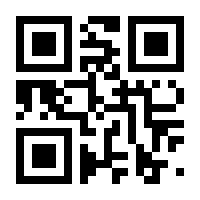QR-Code zur Seite https://www.isbn.de/9783938894026