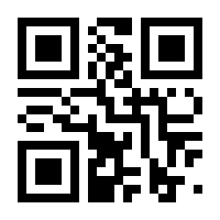 QR-Code zur Seite https://www.isbn.de/9783938894033