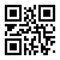 QR-Code zur Buchseite 9783938921210