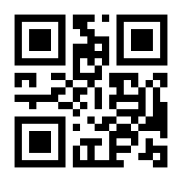 QR-Code zur Seite https://www.isbn.de/9783938922743