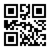 QR-Code zur Buchseite 9783938932063