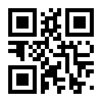 QR-Code zur Seite https://www.isbn.de/9783938932162