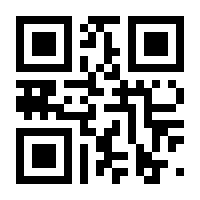 QR-Code zur Seite https://www.isbn.de/9783938944325