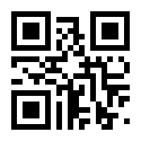 QR-Code zur Seite https://www.isbn.de/9783938956151