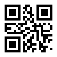QR-Code zur Seite https://www.isbn.de/9783938956434