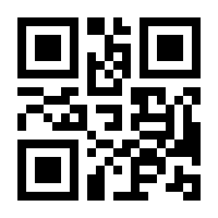 QR-Code zur Seite https://www.isbn.de/9783938956625
