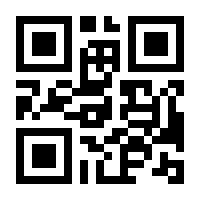 QR-Code zur Buchseite 9783938956717