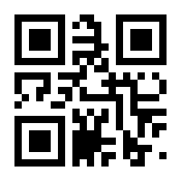 QR-Code zur Seite https://www.isbn.de/9783938956946