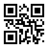QR-Code zur Seite https://www.isbn.de/9783938997536