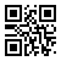 QR-Code zur Seite https://www.isbn.de/9783939020318