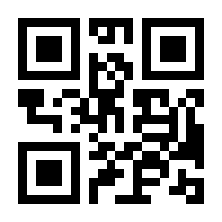 QR-Code zur Seite https://www.isbn.de/9783939020325