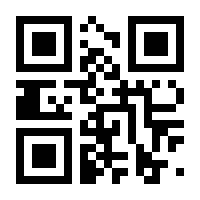 QR-Code zur Seite https://www.isbn.de/9783939025658