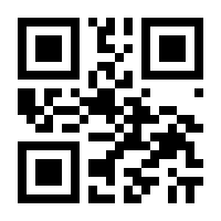 QR-Code zur Seite https://www.isbn.de/9783939043775