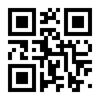 QR-Code zur Seite https://www.isbn.de/9783939112006