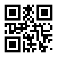 QR-Code zur Seite https://www.isbn.de/9783939112358