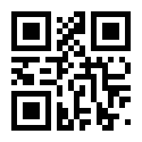 QR-Code zur Seite https://www.isbn.de/9783939163718