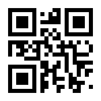 QR-Code zur Seite https://www.isbn.de/9783939163824