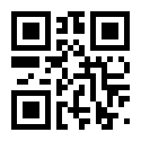 QR-Code zur Seite https://www.isbn.de/9783939194484