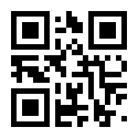 QR-Code zur Seite https://www.isbn.de/9783939197645