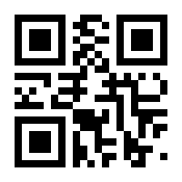 QR-Code zur Buchseite 9783939209058