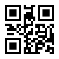 QR-Code zur Buchseite 9783939212553