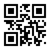 QR-Code zur Seite https://www.isbn.de/9783939234456
