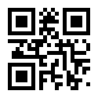 QR-Code zur Buchseite 9783939248262