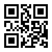 QR-Code zur Buchseite 9783939272588