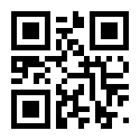 QR-Code zur Seite https://www.isbn.de/9783939338383