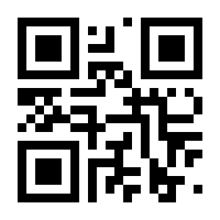 QR-Code zur Seite https://www.isbn.de/9783939381266