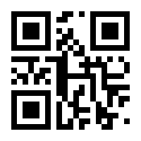 QR-Code zur Seite https://www.isbn.de/9783939381358