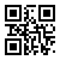 QR-Code zur Seite https://www.isbn.de/9783939424000