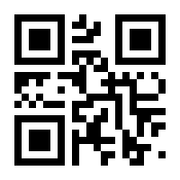 QR-Code zur Seite https://www.isbn.de/9783939435266