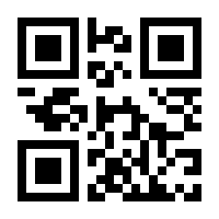 QR-Code zur Seite https://www.isbn.de/9783939435471