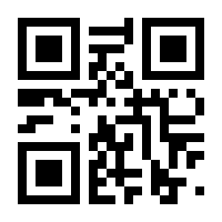 QR-Code zur Seite https://www.isbn.de/9783939451020