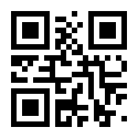 QR-Code zur Seite https://www.isbn.de/9783939468448
