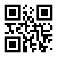 QR-Code zur Seite https://www.isbn.de/9783939475323