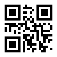 QR-Code zur Seite https://www.isbn.de/9783939475484