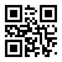 QR-Code zur Seite https://www.isbn.de/9783939475514