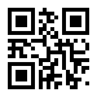 QR-Code zur Buchseite 9783939475590