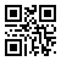 QR-Code zur Seite https://www.isbn.de/9783939483311