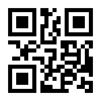 QR-Code zur Seite https://www.isbn.de/9783939486978