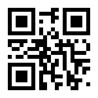 QR-Code zur Seite https://www.isbn.de/9783939513575