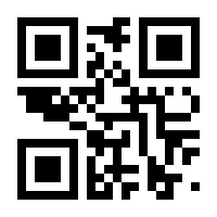 QR-Code zur Seite https://www.isbn.de/9783939513650